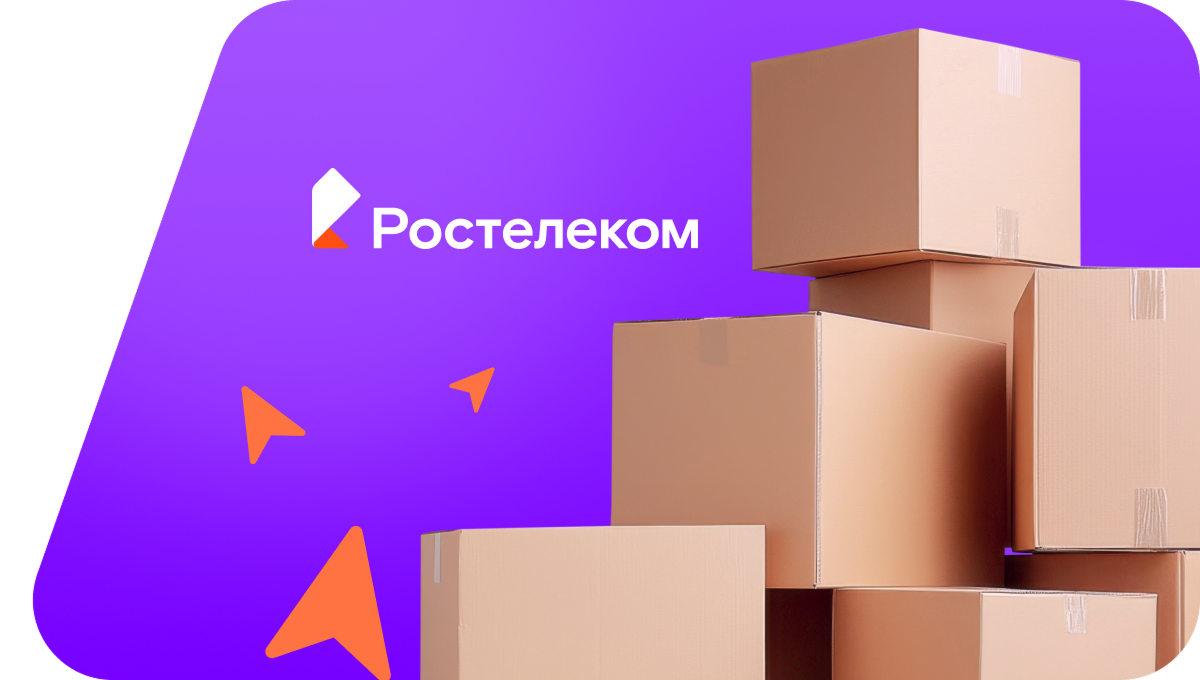 Переезд в новую квартирув село Вояды (Республика Башкортостан)